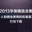 香港十大中文金曲2018